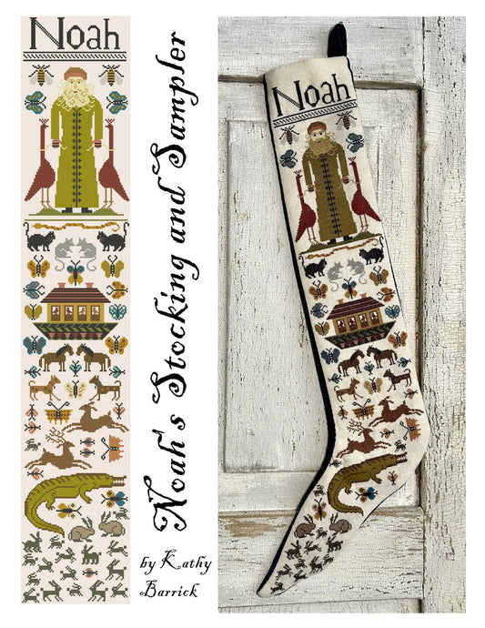 Noah's Stocking and Sampler by Kathy Barrick